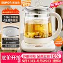 苏泊尔（SUPOR）【价保618】养生壶 316L不锈钢 1.5L煮茶器花茶壶 恒温水壶烧水壶电热水壶 茶壶 SW-15YJ05