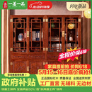 一善一品红木家具非洲花梨（学名：刺猬紫檀）实木书柜明清古典储物多宝阁博古架组合 单个98CM书柜