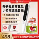 外研通（VIATON）VT11点读笔 外研社英语教材同步 离线学习英语智能笔 小学初中英语学习神器 【热销单品】VT11单笔+迪士尼学句子 咨询加送90天SVIP