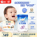 嘉宝（GERBER）PHW部分水解乳清蛋白&HMO配方米粉高铁宝宝辅食250g采销真验厂