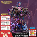 英雄联盟LOL 双城之战 金克丝1/7雕塑手办潮玩游戏周边 现货