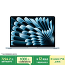 Apple/苹果AI/MacBook Air13英寸M5 (10+8核) 16G 512G天蓝色笔记本电脑MDHH4CH/A