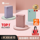 Keep 瑜伽砖辅助拉伸磨砂稳固防滑瑜伽舞蹈EVA环保材质 木槿紫一对装