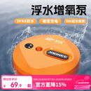 佳钓尼（JIADIAONI）伏魔全防水充电氧气泵便携式超静音户外钓鱼家用鱼箱浮水增氧泵