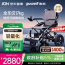 鱼跃(yuwell)电动轮椅D210CL折叠老人全自动专用轻便智能轮椅代步锂电