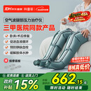 科普菲腿部按摩器空气波压力治疗仪防血栓理疗静脉曲张送长辈生日礼物