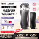 Ulike 【双灯管】Pro10S蓝宝石冰点脱毛仪刮毛刀剃毛器智能测肤男士脱毛美容仪520礼物送女友保价618
