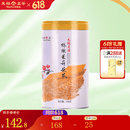 天福茗茶茉莉花茶 有情绣球茉莉花茶鲜香浓郁200g罐装优雅造型