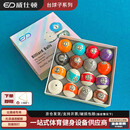 威仕顿比赛水晶球台球球子 18A中式黑八美式九球标准型桌球厅装备配件
