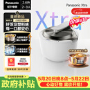 松下（Panasonic）【价保618】Xtra灵光煲0塑电饭煲0涂层内胆不粘锅家用IH电饭锅2-3人不锈钢预约2.6升SR-HAS101-W