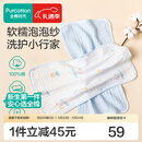 全棉时代婴儿口水巾7A抗菌纯棉纱布可水洗口水兜宝宝吃饭围兜面巾洗脸巾 【面巾 2条装】抗菌礼盒款-冰兰 | 30×50cm