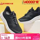 足力健老人鞋【送爸爸】中老年轻便休闲散步鞋2431380J 男 黑色 42