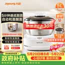 九阳26年新款5L和面机自动和面5分钟速成团中西式和面可拆易清洁家用多功能发酵醒面搅面机厨师机MC605