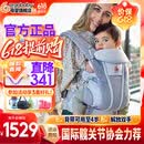 ERGObaby二狗背带婴儿抱娃神器四季透气外出旅行遛娃神器解放双手 【店长力荐】breeze透气款珍珠灰