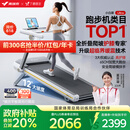 麦瑞克（MERACH）小白犀Ultra跑步机家庭用爬坡全折叠静音护膝走步健身房器材 新升级Ultra/太极超临界缓震
