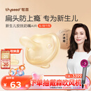 世喜安抚奶嘴6个月以上防龅牙胀气1-3岁夜用扁头超软仿母乳超轻air款
