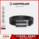 万宝龙MONTBLANC 牛皮板扣自动扣黑色单面腰带皮带3cm 118421礼物