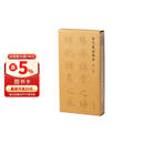 唐代墓志精粹（第二辑）