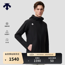 迪桑特（DESCENTE）TRAINING系列男士休闲运动吸湿速干凉感防晒外套 BK-黑色 L (175/96A)