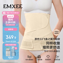 嫚熙人鱼收腹带新款产后产妇顺产剖腹产束腹带专用塑身束腰蚕丝原色L