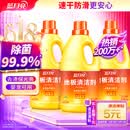 蓝月亮地板清洗剂 2kg/瓶*3 柠檬香 木地板瓷砖 地板清洁剂 拖地清洁剂