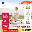 babycare儿童三轮车宝宝遛娃神器脚踏车多功能手推车1车5用周岁礼物微光钛