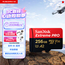 闪迪（SanDisk）256GB TF（MicroSD）内存卡 A2 4K V30 U3 C10 至尊超极速移动存储卡 读速200MB/s 写速140MB/s