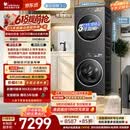小天鹅（LittleSwan）【价低全网直播间】年度机皇 小乌梅3.0 洗烘套装 10KG滚筒洗衣机全自动+热泵烘干机TG10VE40+VE40