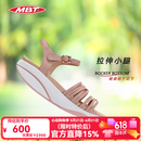 MBT足健康鞋女厚底 凉鞋拉伸小腿 足弓支撑增高抗菌吸汗羊皮 KAWERIA 1538I浅粉色 36