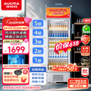 澳柯玛（AUCMA） 387升大容量冷藏保鲜展示柜 立式单门商用冰箱 超市饮料冷柜陈列冰柜风冷循环 一级能效 SC-387NE