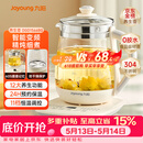 九阳（Joyoung）养生壶迷你玻璃花茶壶煮茶器 12大功能11档温度 0胶水恒温电热烧水壶1.5L 1566BQ