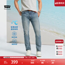 Levi's李维斯冰酷系列牛仔裤男凉感防晒美式复古502锥型牛仔裤夏薄款 蓝色 32 (32)