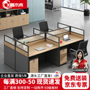 喜木来屏风职员办公桌简约现代桌椅组合财务室家具工作位 办公桌-1114