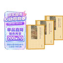 般若波罗蜜多心经 地藏菩萨本愿经 金刚般若波罗蜜经（全3册）中国传统文化经典临摹字帖 成人静心手抄本静心减压修身练字书籍
