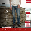 Levi's李维斯冰酷系列26年春夏新款牛仔裤男直筒凉感防晒夏薄款505裤子 中蓝色 32 (32)
