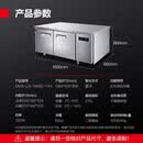 德玛仕（DEMASHI）冷藏工作台冰柜操作台冷冻商用保鲜柜卧式厨房不锈钢平冷工作台 1.5*0.6*0.8M【双温】数显豪华款