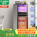 康宝（Canbo）消毒柜家用立式大容量高温烘干碗筷不锈钢餐具小型台式母婴儿奶瓶双门115L碗柜政府补贴XDZ100-D1