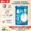 嘉宝（GERBER）婴幼儿高铁米粉维C加铁原味宝宝辅食米糊250g6-12个月 100%真验厂