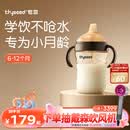 世喜婴儿鸭嘴杯6个月以上学饮杯PPSU喝水奶瓶防呛重力球吸管水杯300ml