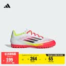 adidas F50 CLUB TF人造草皮/室外硬地碎钉足球运动鞋男阿迪达斯