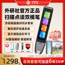 外研通（VIATON）S30Pro点读笔 外研社全科AI智能词典笔 丽声北极星 英语点读扫译 搜题批改 护眼大屏 【热销单品】S30Pro单笔+大猫英语阅读2盒 64G【咨询加送6年SVIP】