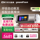 鱼跃920Auto双水平全自动睡眠呼吸机打呼噜家医用憋气呼吸暂停止鼾