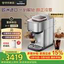 飞利浦（PHILIPS）【保价618】进口Baristina新型意式美式全自动/半自动家用 研磨一体冷萃小型咖啡机 bar pro 500