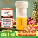 九阳（Joyoung）350升级款榨汁杯便携果蔬果汁机 辅食机搅拌杯电动多功能L3-LJ320【价保618】