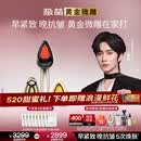 极萌明星同款黄金微雕美容仪家用V脸神器淡纹提拉紧致消水肿双下巴瘦脸仪生日送女士520礼物价保618
