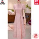 AEMAPE高端品牌连衣裙短袖女式旗袍2026夏季新款妈妈国风提花裙子 粉色 L 建议101-110斤