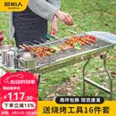 原始人烧烤炉户外不锈钢烧烤架 家用烤肉架便携碳烤炉 畅烤套餐：【304不锈钢烤网】加厚烤炉+16件套