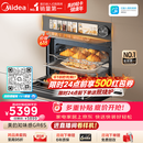 美的（Midea）【0.2s极速升温】美的知味感R6S 嵌入式微蒸烤一体机GR6S 温湿智控 微蒸烤炸炖一体蒸烤箱60L