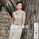 麦檬【董洁同款】MM天然麻系列有机亚麻老钱绞花针织短袖26夏新 【法国麻×棉】米色5H4931911 L （120-135斤）