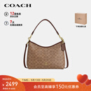 蔻驰（COACH）【品牌直供】女士LAUREL升级款大号手提斜挎流浪包CV975礼物
